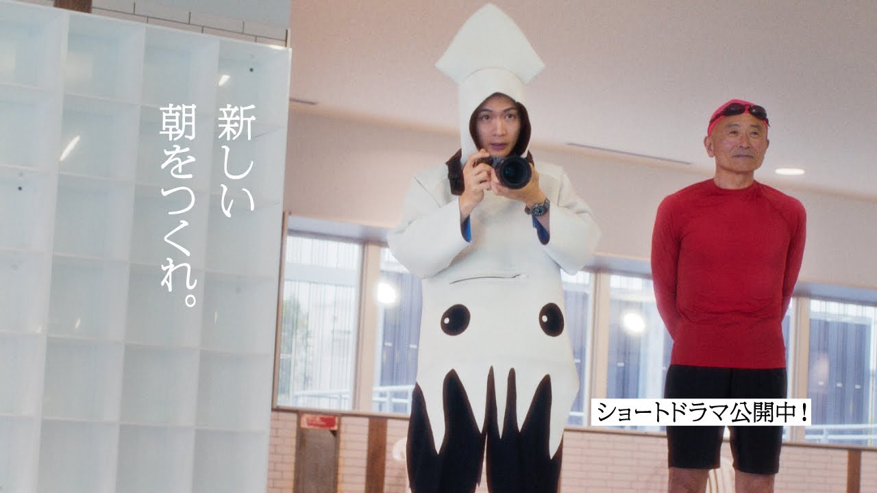 【朝日新聞社】ドラマ「新しい朝をつくれ。」水難事故マップ編最終話 予告