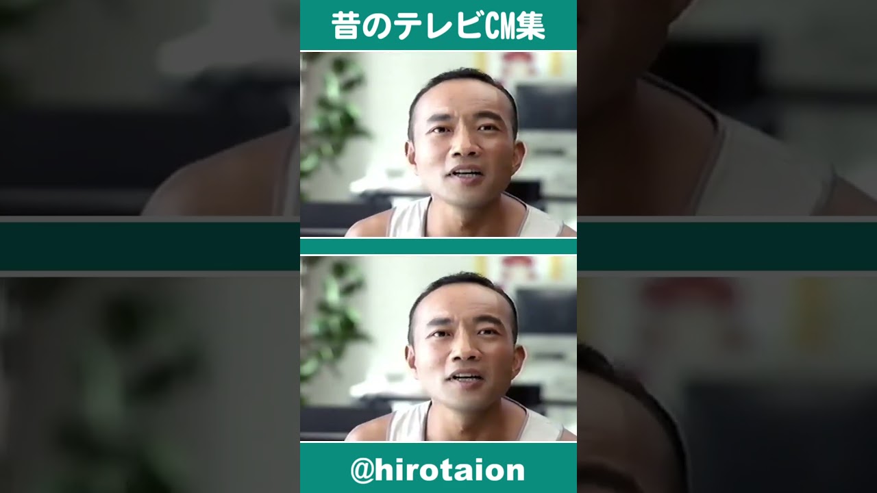 [TVCM] ガリバー 竹中直人 [1997年]