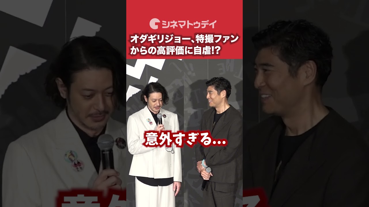 #仮面ライダークウガ #オダギリジョー 特撮ファンからの高評価に自虐!?#オリバーな犬 #shorts