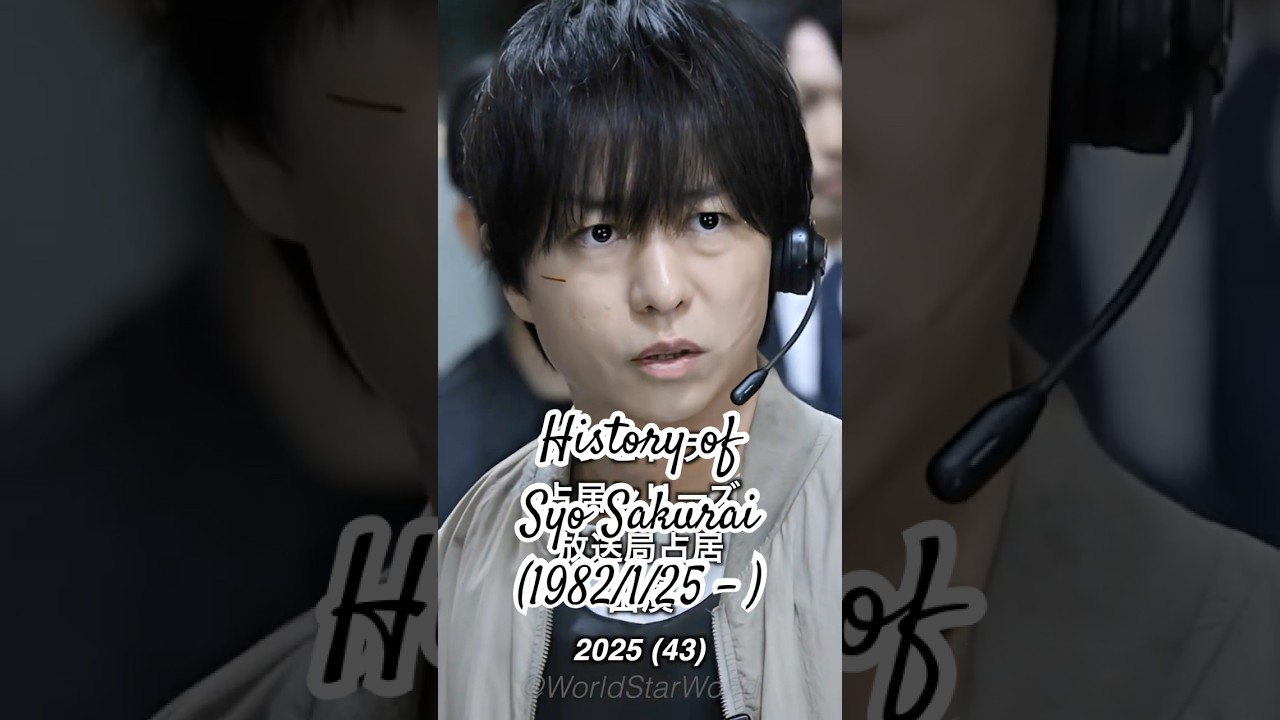 History of Syo Sakurai #shorts #ショート #芸能人 #櫻井翔 #history #ジャニーズ #fypシ
