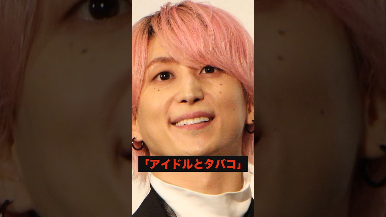 佐久間大介が目黒蓮に“嫌味”？このタイミングの発言が炎上したワケ#SnowMan #佐久間大介 #目黒蓮 #ラウール #文春報道 #喫煙報道#炎上#アイドルとタバコ#ジャニーズ#STARTO#めめさく