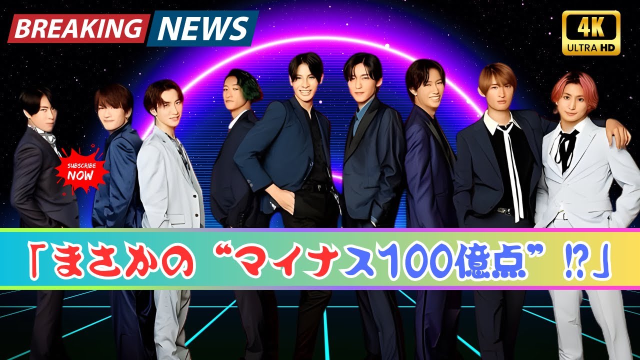 「マイナス100億点!?」沢村一樹が初参戦！Snow Manと“平成レトロデートコーデ”で爆笑＆神展開【Japan 24 News】#SnowMan #それスノSP