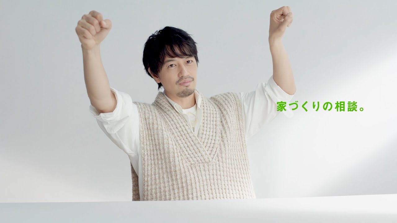 斎藤工、理想のマイホームで独特のこだわりを語る「懸垂バーのある家」　スーモカウンターTVCM 夢を語る人『日常の中に懸垂』篇