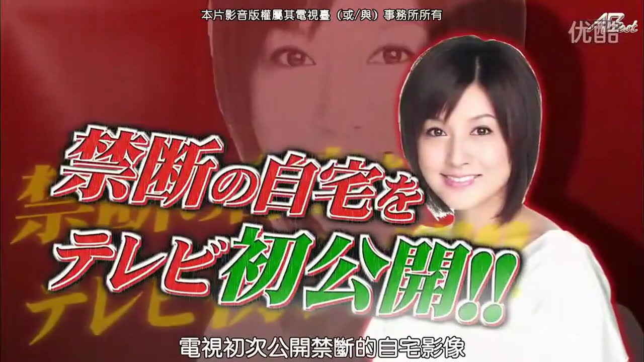 ひみつの嵐ちゃん！x 藤原紀香秘プライベート解禁!紀香と櫻井が大絶賛! 極ウマ韓国料理“カンジャンケジャン” x 木村多江の理想の休日!交際を申し込まれた時断ろうとしたが間違って結婚した!?