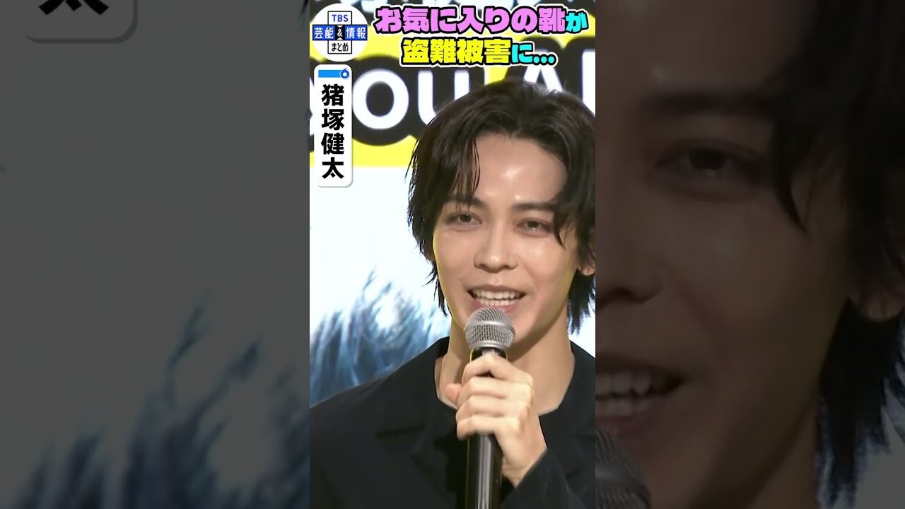 【猪塚健太】39（サンキュー）歳の誕生日に写真集発売📸「全ての方に届けたい」✨#shorts