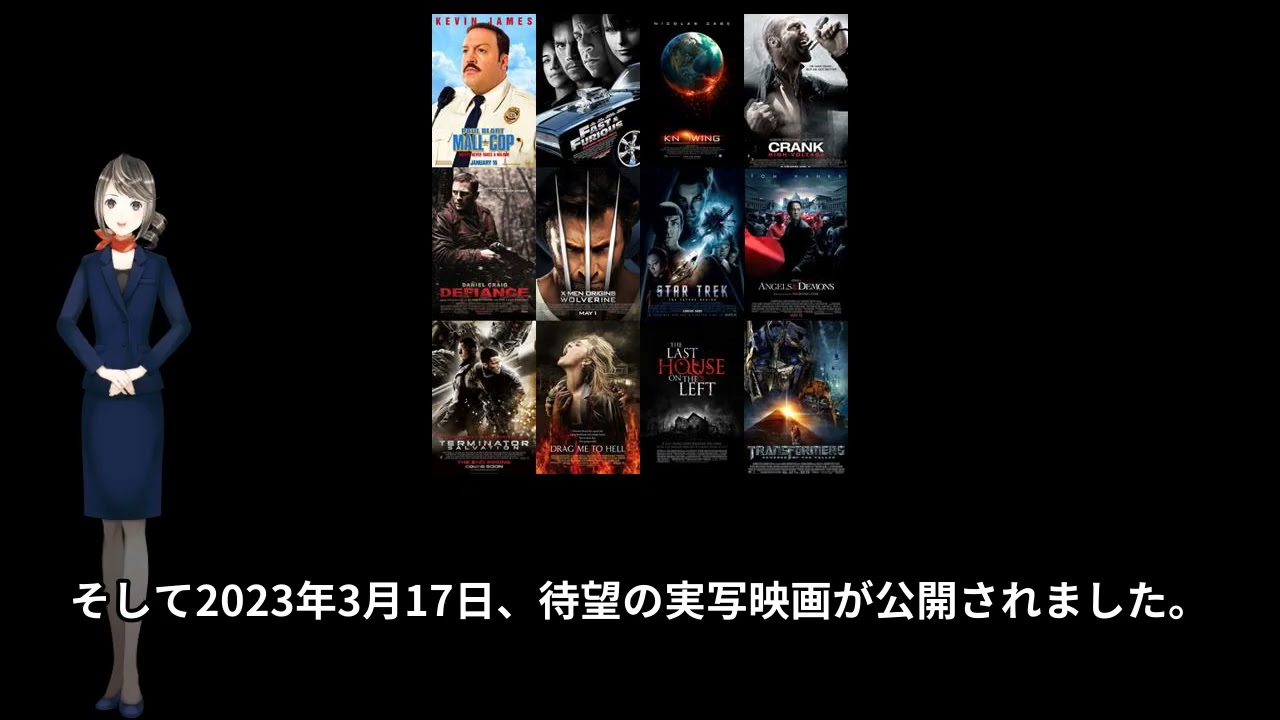 20251019-a17[ja](映画)わたしの幸せな結婚(主演：今田美桜､目黒蓮)(2023年){日本} [en]My Happy Marriage [zh]我的幸福婚約