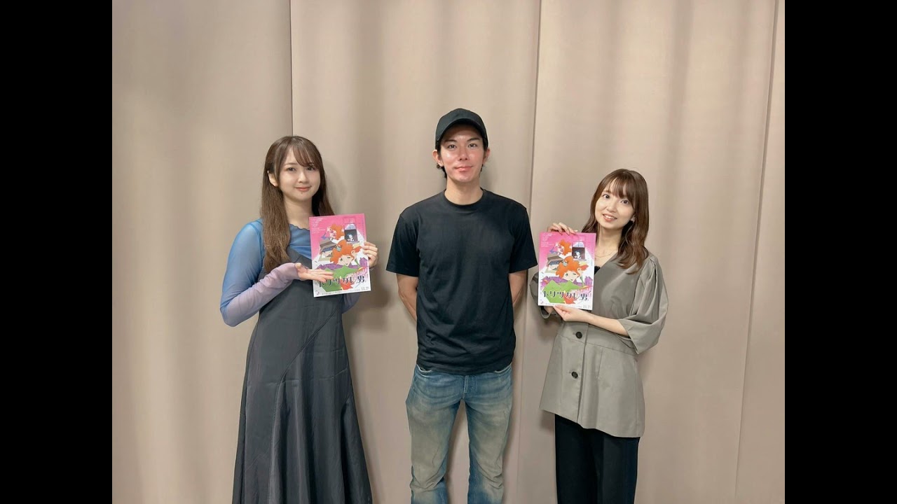 大久保瑠美 ３２１ヘルツのじかん EP.72_柿澤勇人さん