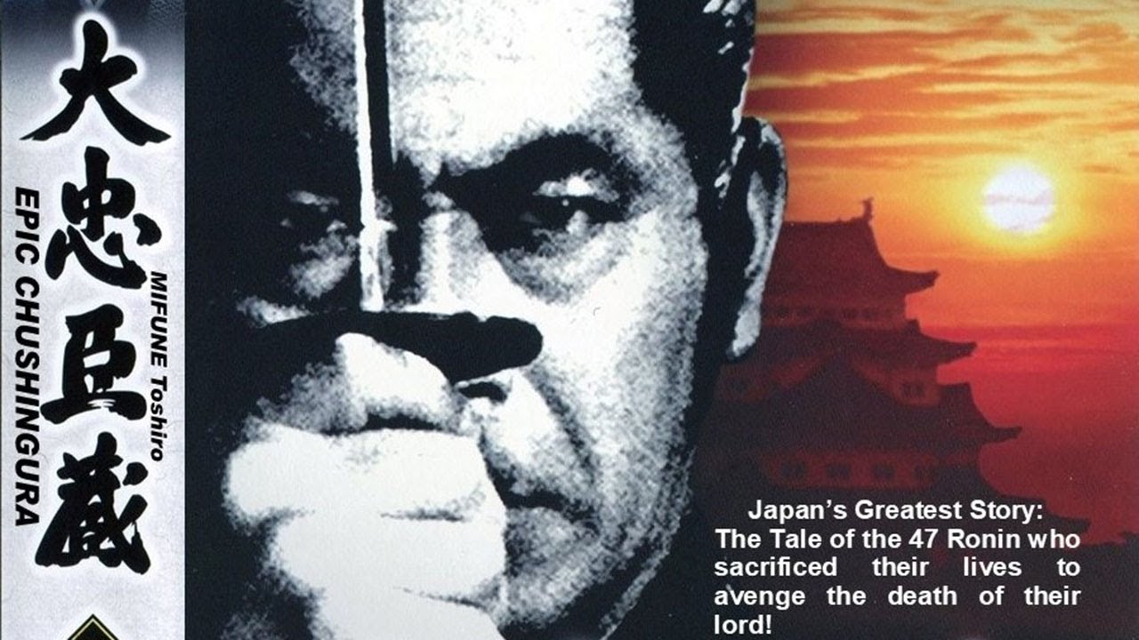 忠臣蔵前編 1-5「Full」