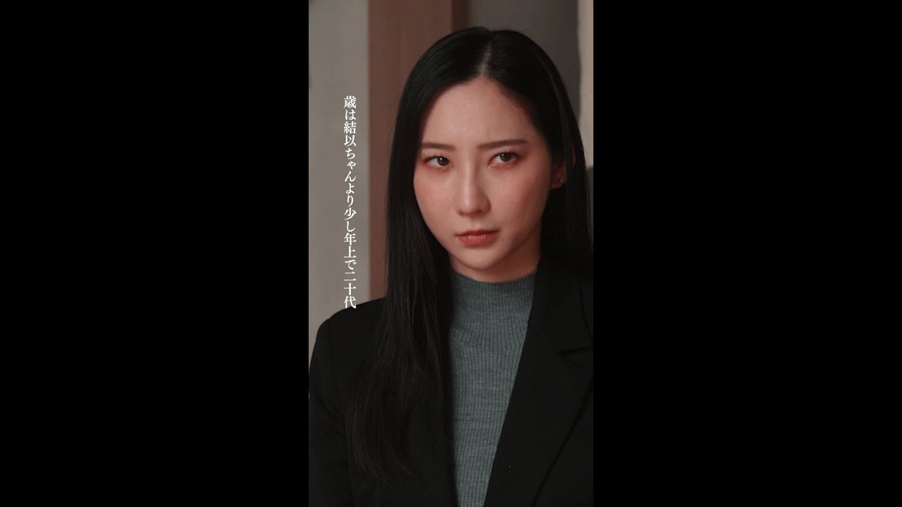 “リンダ”(#佐野勇斗)の特徴  #桜田ひより #佐野勇斗 #エスケイプ #shorts