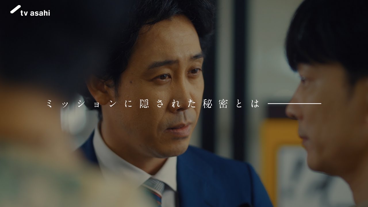 『ちょっとだけエスパー』第２話予告編★大泉洋×野木亜紀子 ★10月28日火曜よる9時