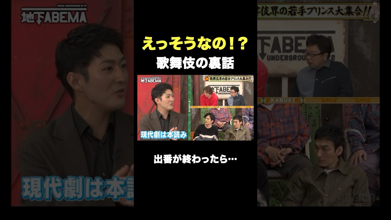 みんなは知ってた？🤭 #ななにー #稲垣吾郎 #草彅剛 #香取慎吾