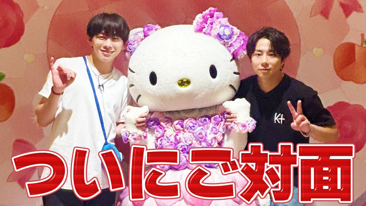 サンリオピューロランドで新アトラクション＆パレード見てかわいい大満喫♡#179