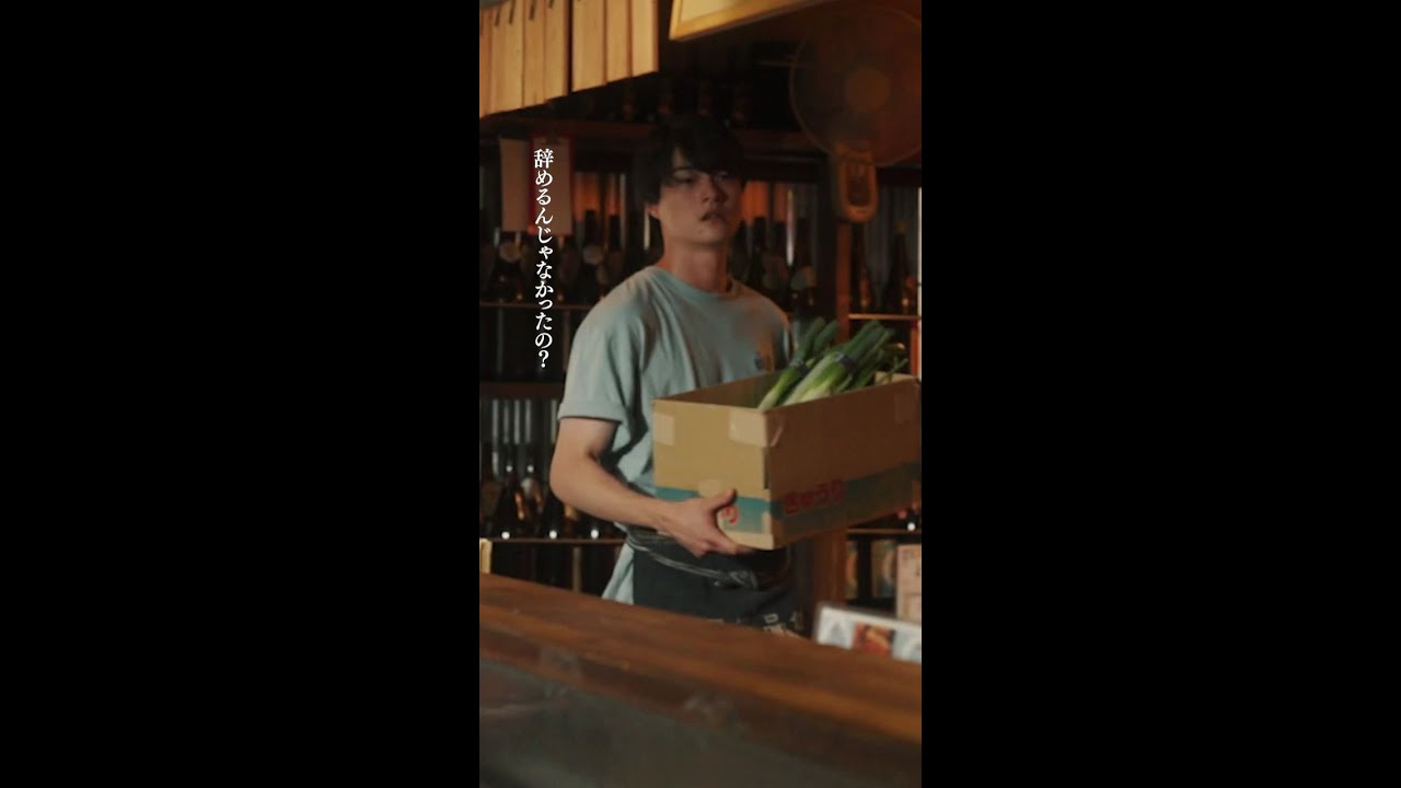 山口危機一髪💥  #結木滉星 #松尾諭 #日高由起刀 #エスケイプ  #shorts