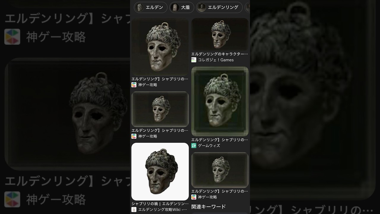 阿部寛のタリスマン #shorts