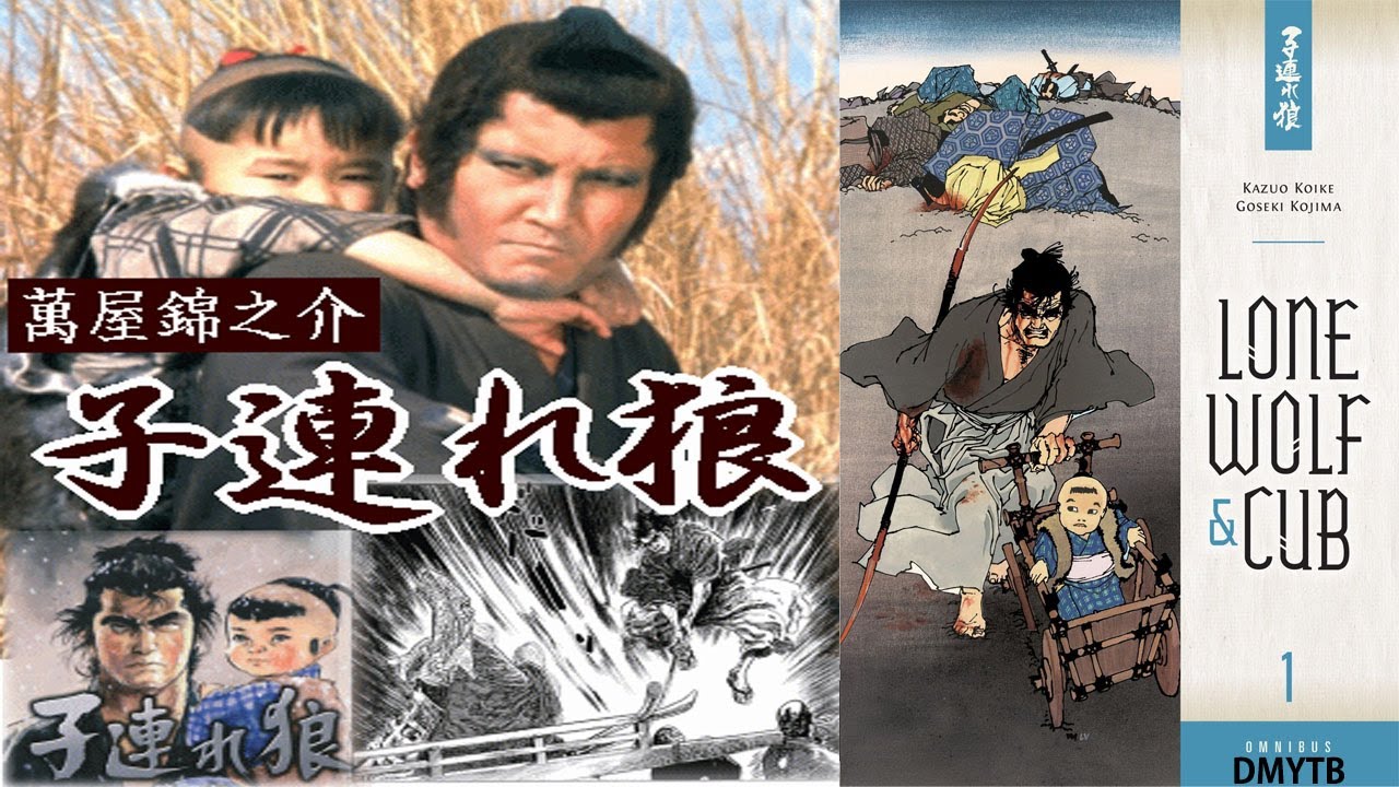 子連れ狼 (2002) |第7 ~ 9 話| 北大路欣也主演 | 時代劇の名作が蘇る！