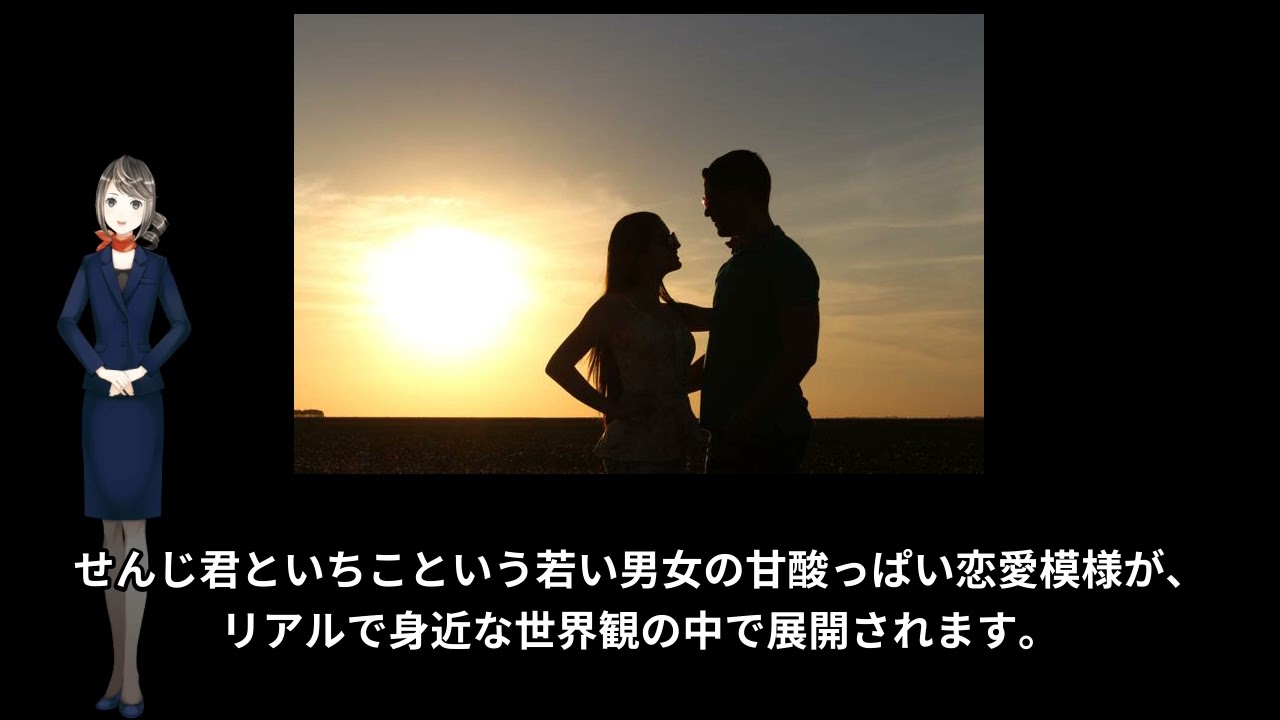 20251021-a19[ja](映画)世田谷ラブストーリー(短編)(主演：浅香航大､清野菜名)(監督：行定勲)(2015年1月7日){日本}