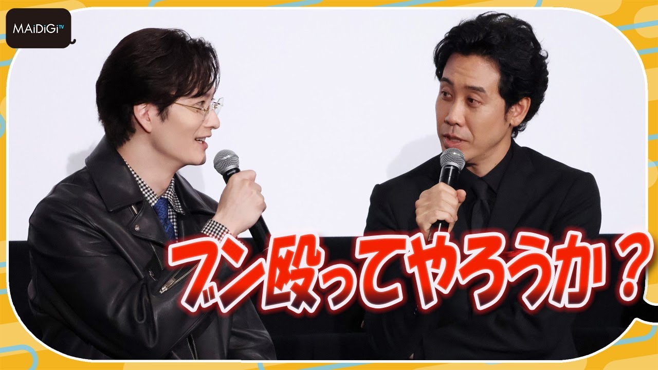 大泉洋、岡田将生の発言にキレる！？　ドラマ「ちょっとだけエスパー」撮影エピソード