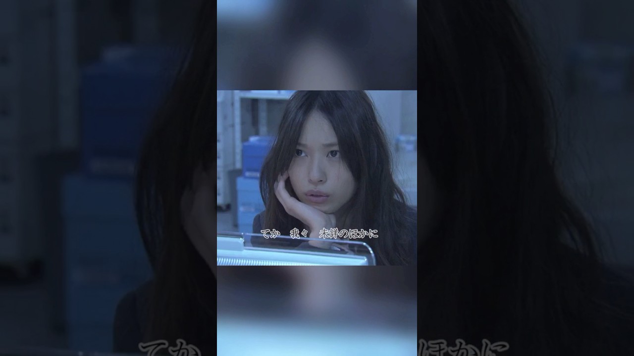 ジェニファー氏病を治す能力者…里中が命がけで探した『幻の存在』#movie#shorts#映画#SPEC～警视厅公安部公安第五课 未详事件特别对策系事件簿～ #とだ えりか#Ryo Kase