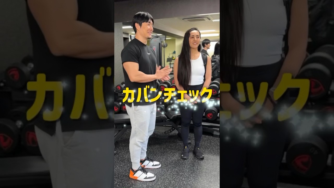 サマスタ元プロ選手のカバンの中身が脳筋すぎました