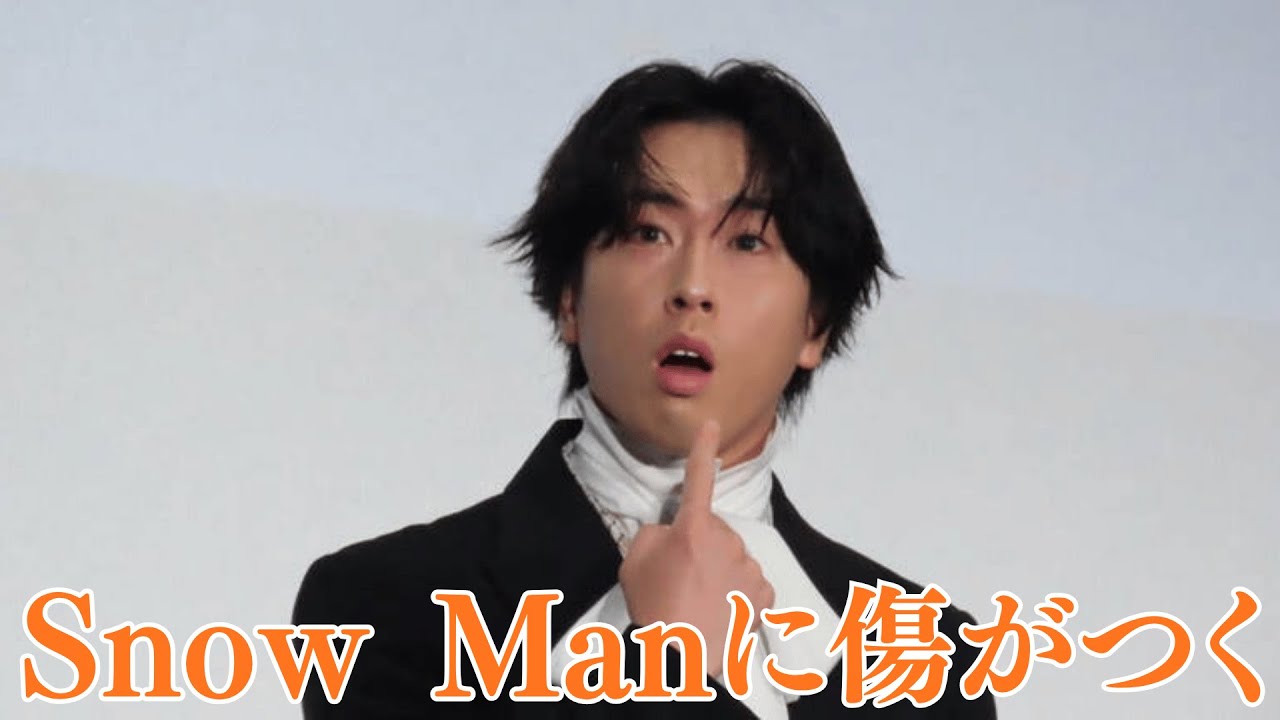 「Snow Manに傷がつく」発言が波紋！河合郁人、酔った勢いで語った“世間の辛辣評”とは？宮舘涼太が涙で語った「あの3人」への感謝の真相にファン騒然！Snow Manの勢いっていうのは…