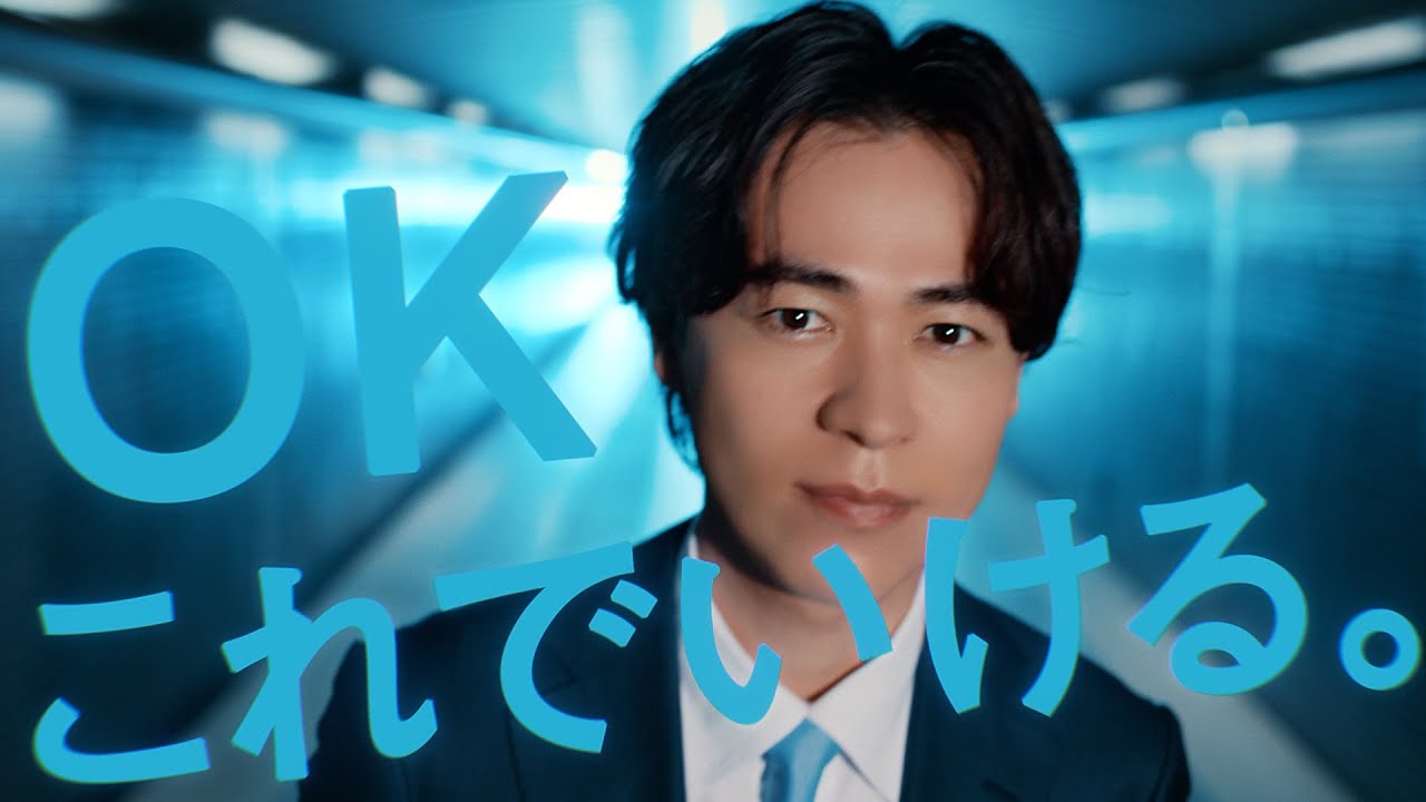 ロッテ ACUO WEBCM「ACUO前向きWALK」篇 15秒 成田凌