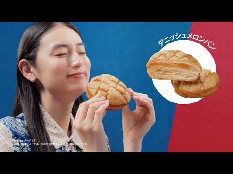 【八木莉可子 × 吉田鋼太郎】 ファミリーマート 「オモテもウラもおいしいパン誕生」篇 TVCM #ファミマ