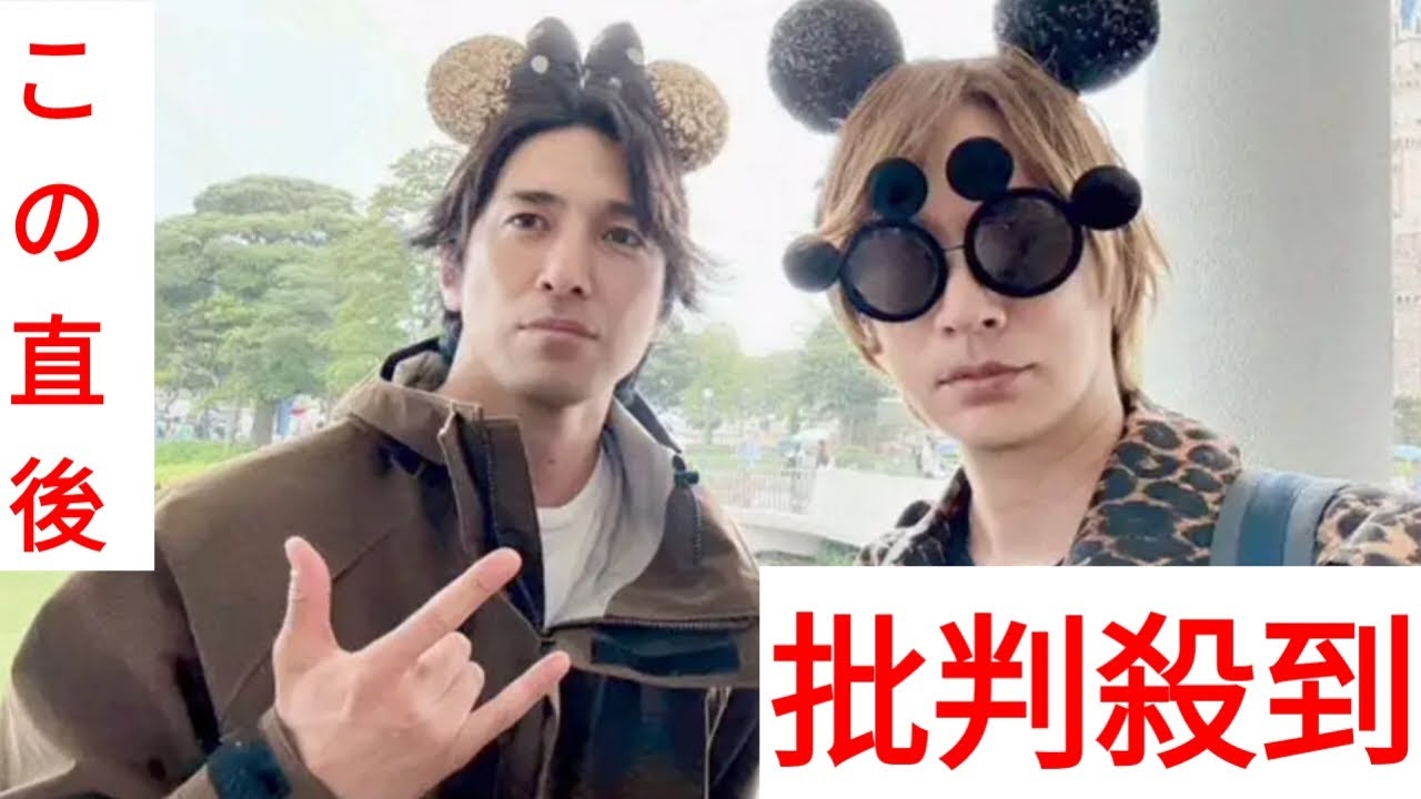 高橋光臣　DAIGO＆北川景子家族とディズニーランドへ「子供達も大人達も大満足の1日に」