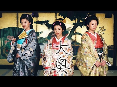【ドラマ フル】大奥～華の乱～｜愛と憎しみの宮廷劇⚔️ 絢爛豪華な江戸ドラマ｜日本名作ドラマ Full HD
