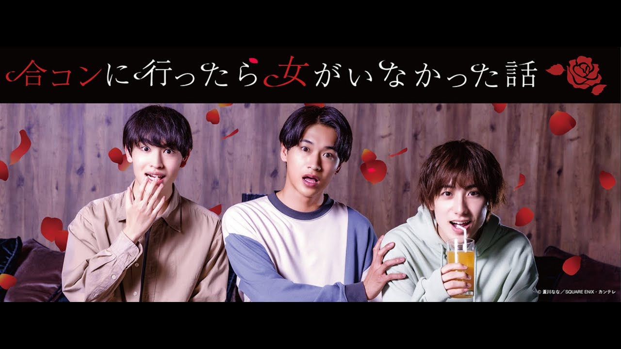 【Eng sub】Sora Inoue tries hard at dancing, with Atsuki Masiko & Eito Konishi watching