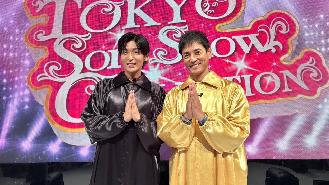 目黒蓮と沢村一樹の高身長コンビ『それスノ』オフショットに「ふたりともさすがのスタイル」「スラっとしててかっこいい」