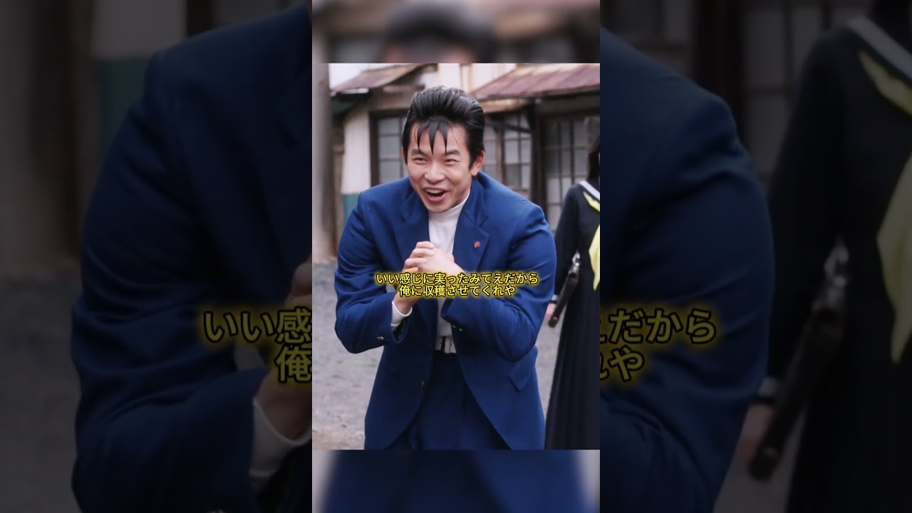 女性を使って伊藤を脅すことで、三橋は怒りを募らせた。#shorts #funny #今日から俺は #爆笑