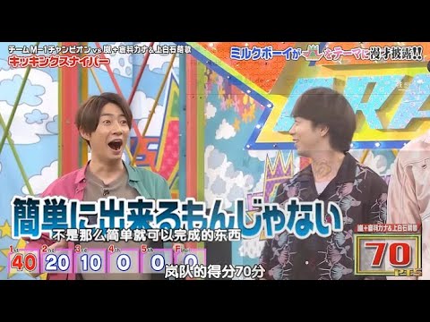 【嵐】💖🅷🅾🆃 2025💖『相葉雅紀&櫻井翔』「簡単に出来るもんじゃない」