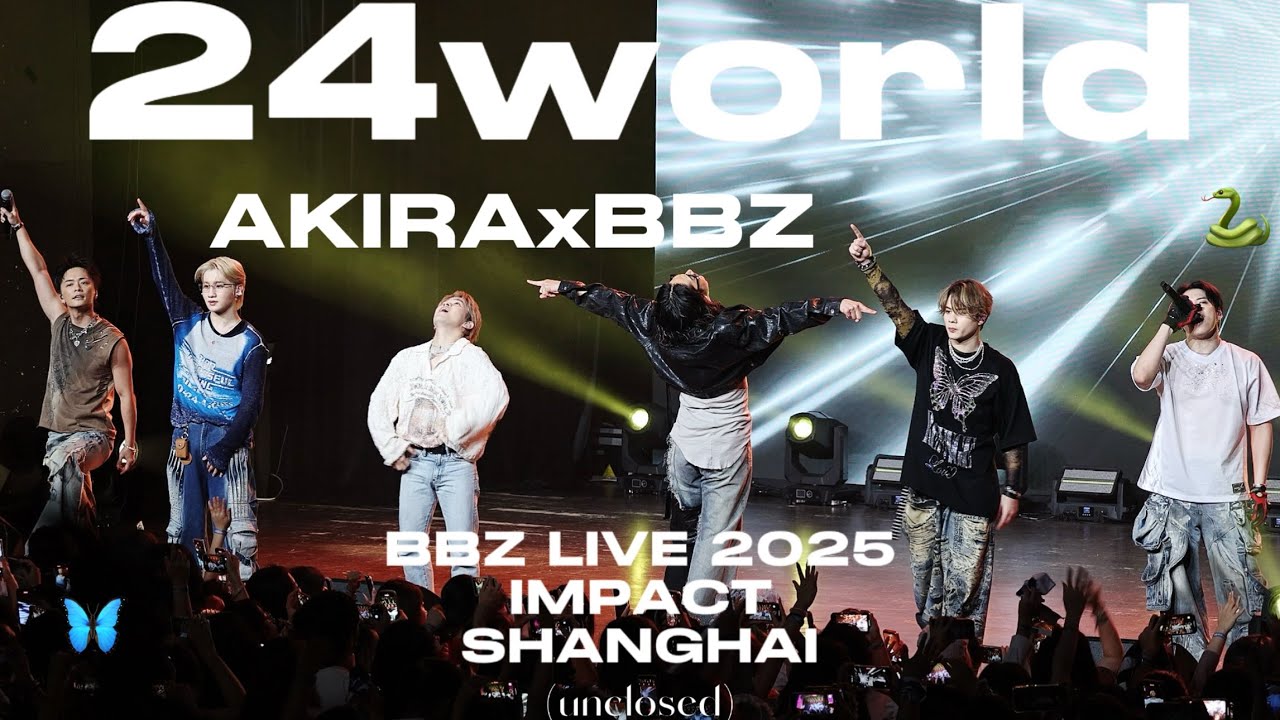 [4k] 24WORLD EXILE AKIRA & BBZ -RIKI FOCUS- BALLISTIK BOYZ LIVE 2025 ‘IMPACT’ in SHANGHAI