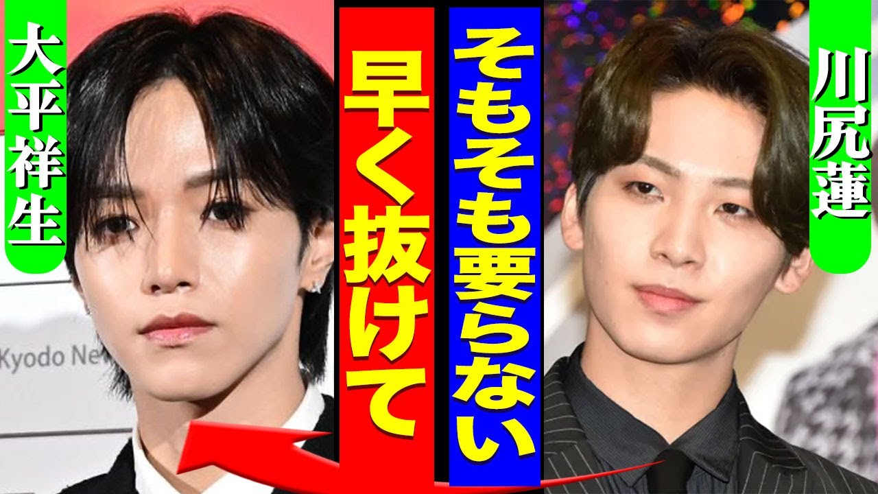 川尻蓮が大平祥生に本音を暴露...大平がJO1内でも二股や妹分に手を出した事実を自慢げに話して嫌われていた裏側が判明...！『もともと要らなかった』全身にあるタトゥーの真相に言葉を失う...！