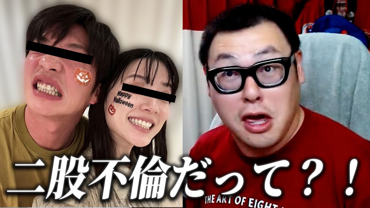 永野芽郁と田中圭の二股不倫報道について