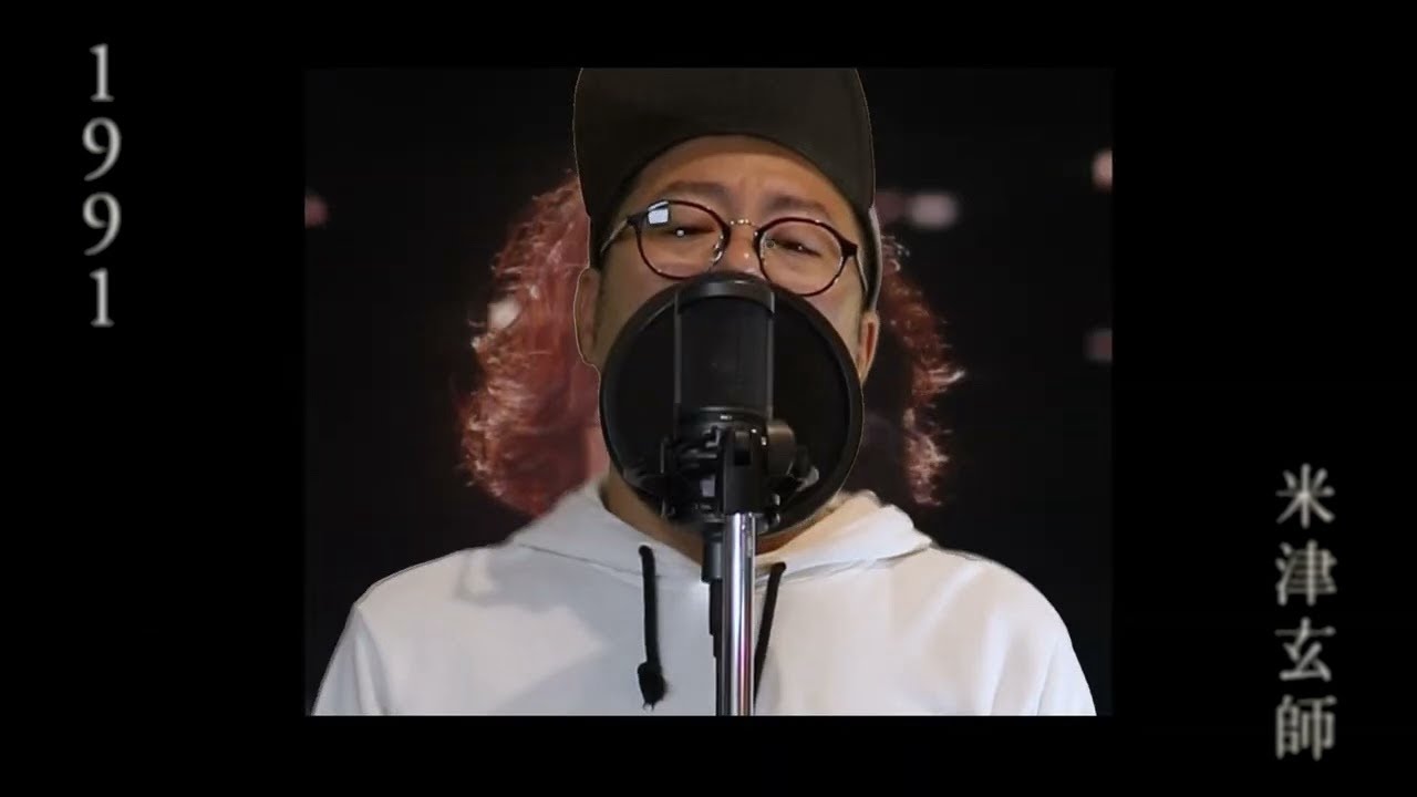 【ハモリ＋】米津玄師 Kenshi Yonezu - 1991【歌ってみた】