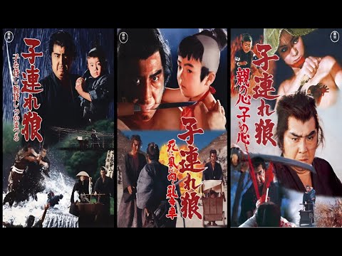 【時代劇】『子連れ狼』4話~6話 ⚔️🌸 Lone Wolf and Cub Season 1 (2002) ⚔️🌸 Eng Sub Full HD #1080p