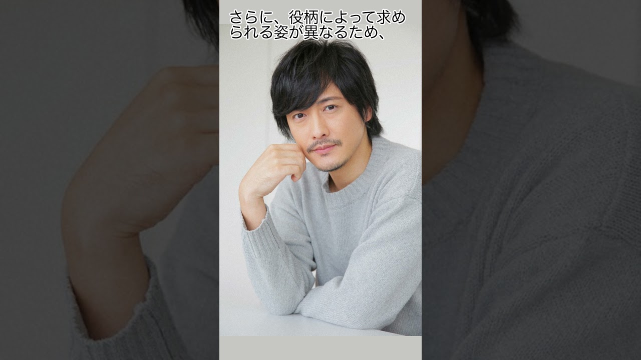 自己管理のプロフェッショナル、中村俊介 #shorts #俳優