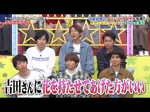 【嵐】💖🅷🅾🆃 2025💖『相葉雅紀&大野智&松本潤&櫻井翔&二宮和也』「「カレーパンと同じ色」