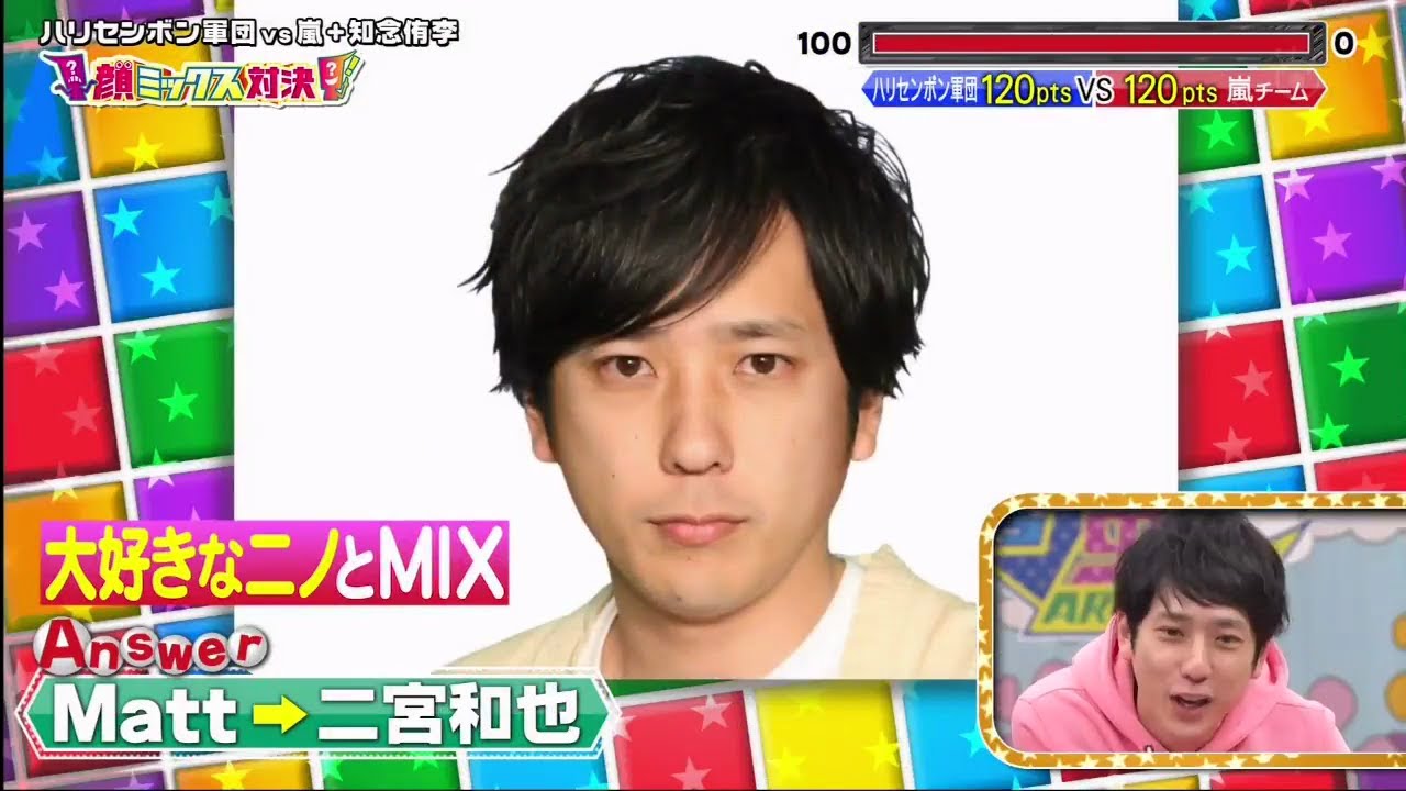 【嵐】🌰🅷🅾🆃💦💚 2025『櫻井翔』「追いつめられた嵐チーム勝つのはどっち! 」
