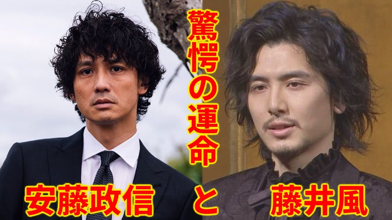 驚愕の運命！【藤井風】と【安藤政信】の一致が映す音楽と演技のラブと内省の深い絆