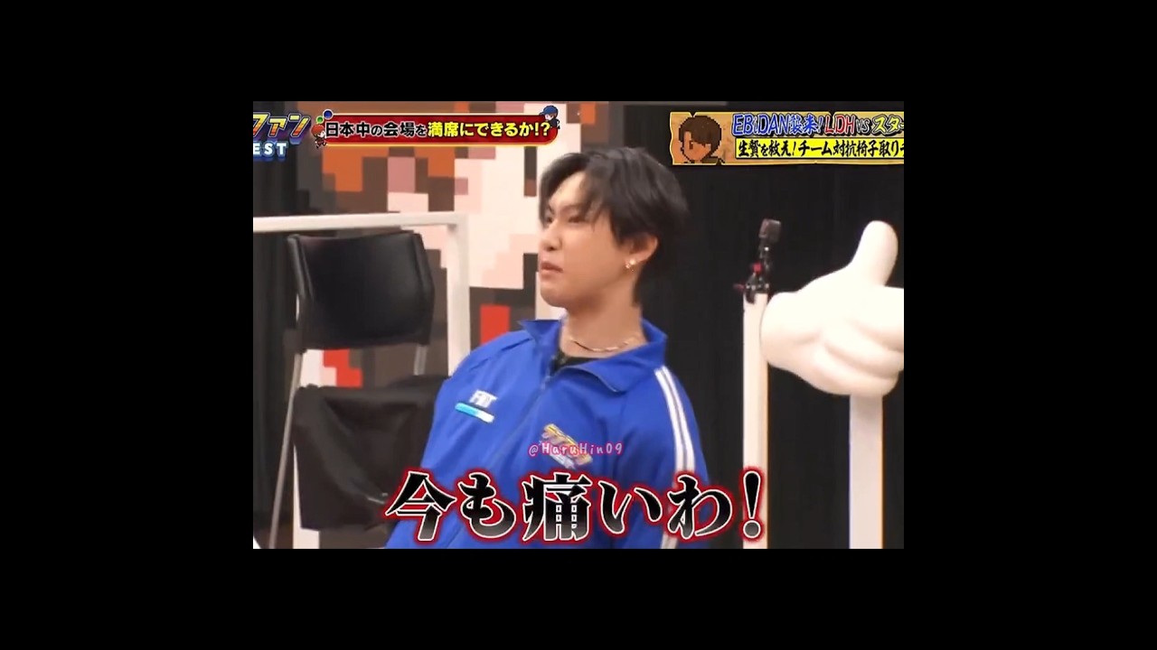 Electric shock ⚡️ with #HoriNatsuki 🦙🤣 #LIKIYA #藤原樹 #堀夏喜 #中島颯太 #髙松アロハ #大倉空人 #FANTASTICS #THERAMPAGE