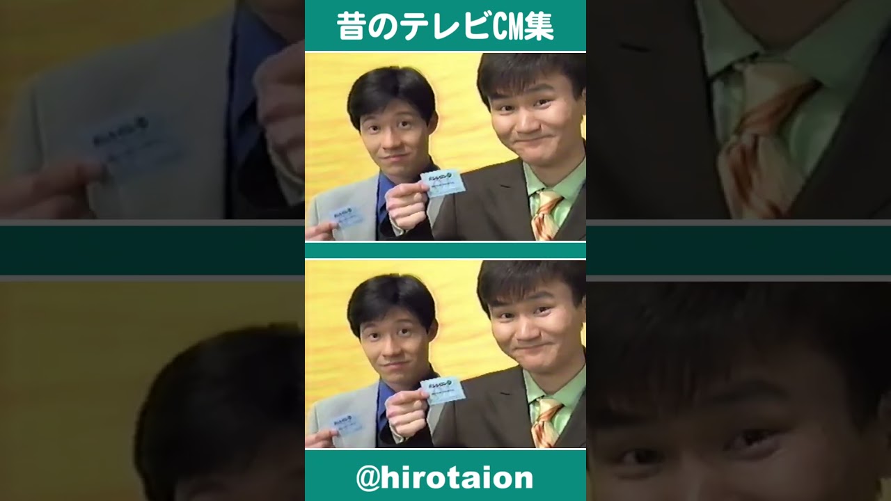 [TVCM] パンシロン ウッチャンナンチャン 橋爪功 [1997年]