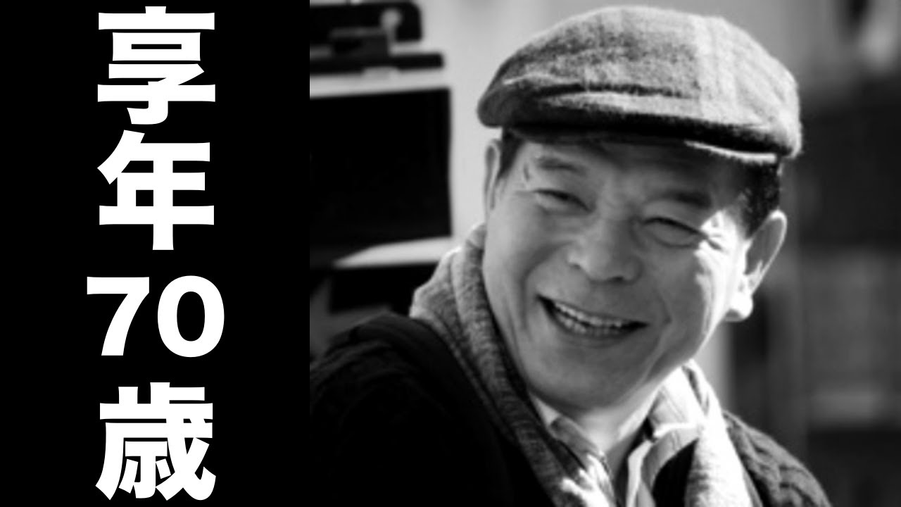地井 武男（ちい たけお） 2012年6月29日ご逝去（享年70歳）