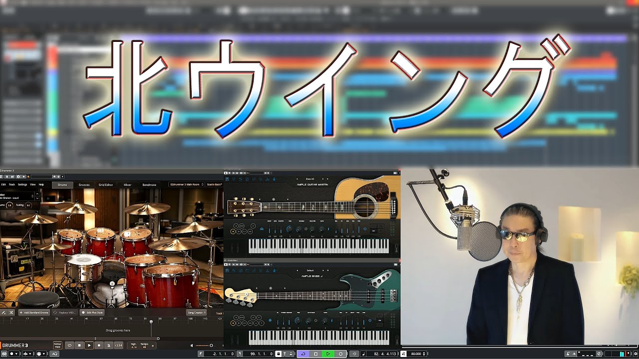 《 北ウイング 》AkiraTerao（寺尾聰） ：Cover. 井出正彦