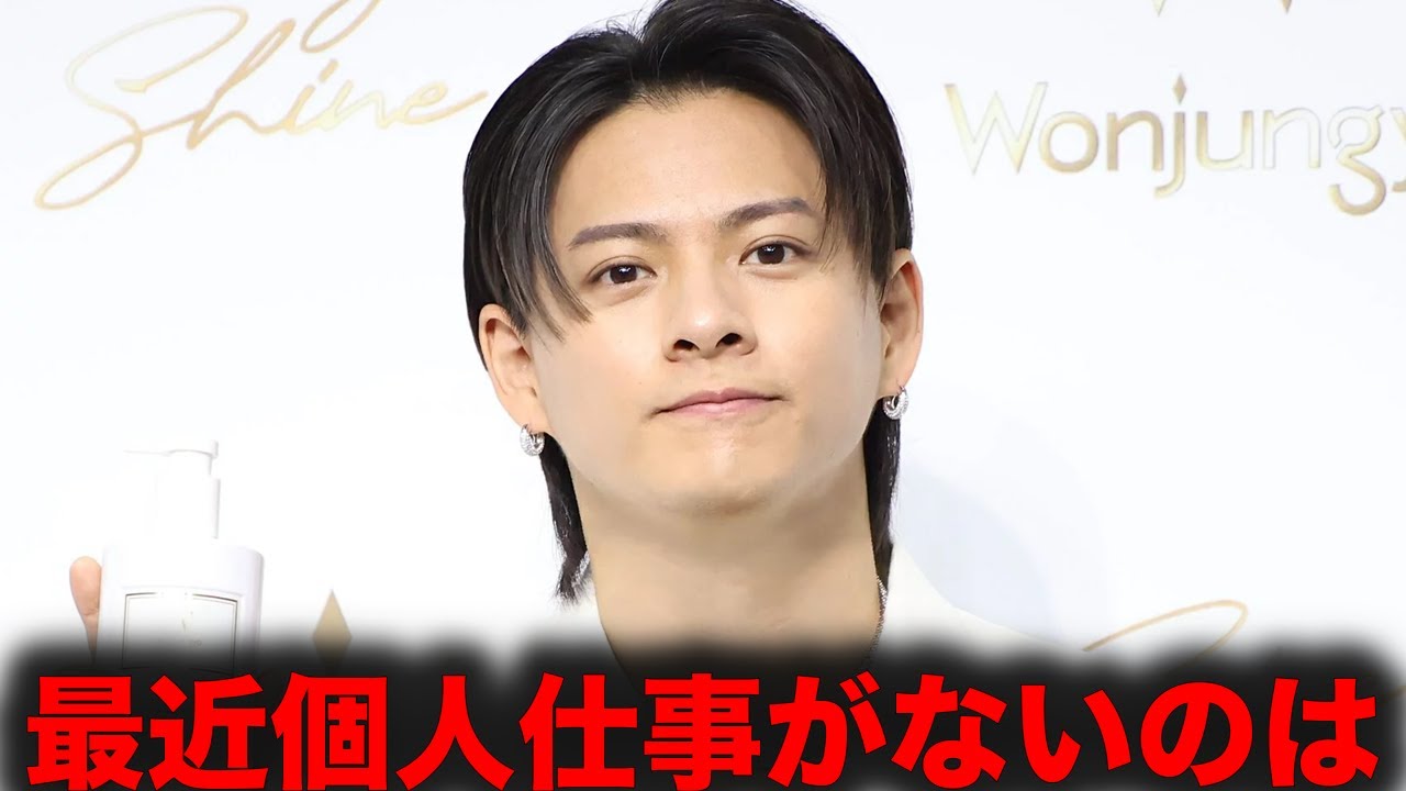 Number_i平野紫耀の個人仕事がないと言われている件について