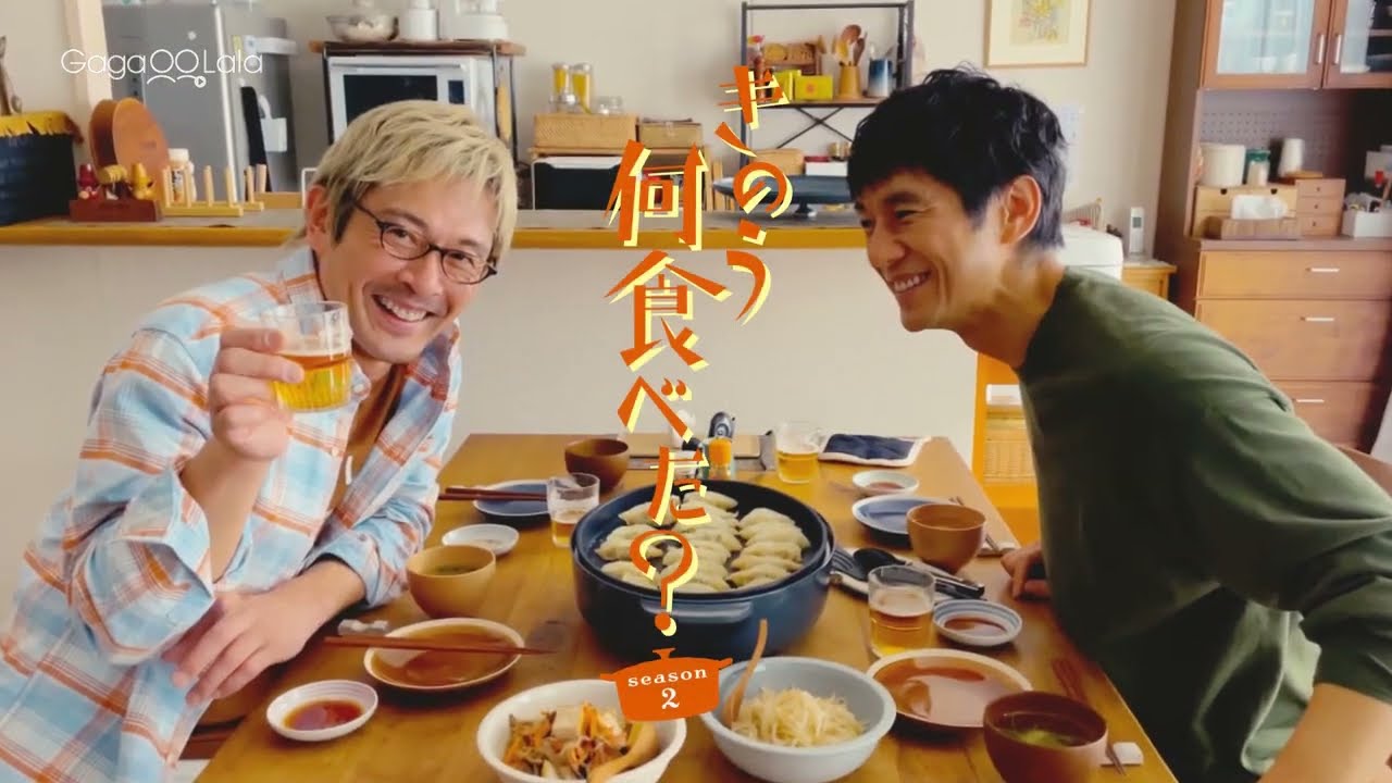 きのう何食べた？ 理想の休日デート!バターチキンカレー! 2 1