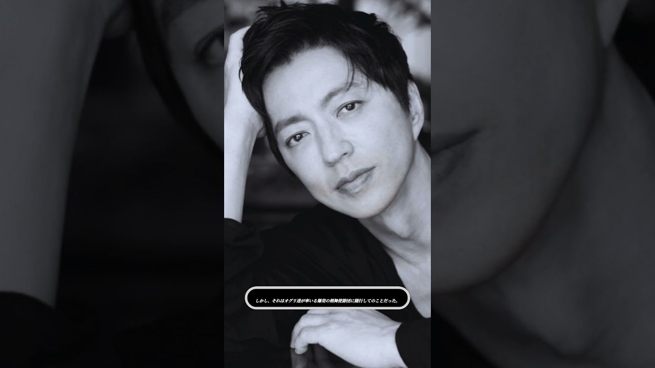 🔥松坂桃李 VS 大沢たかお🔥