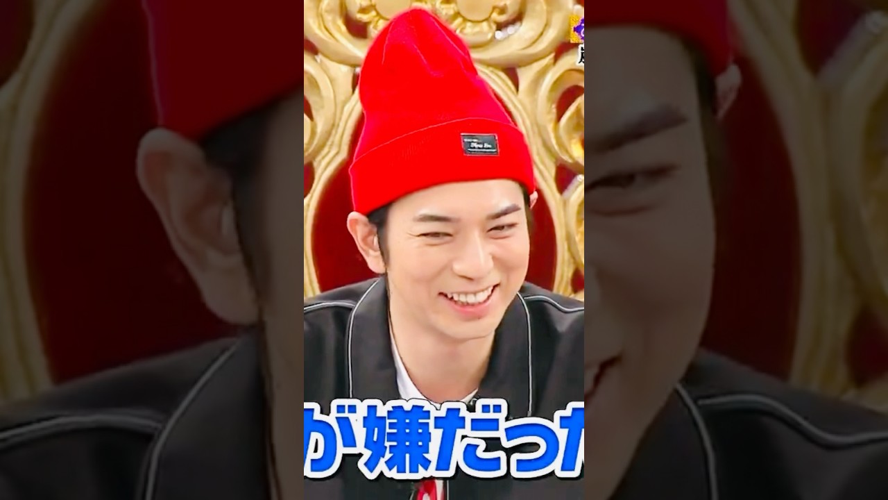 みんな大好きクイズ松本潤②