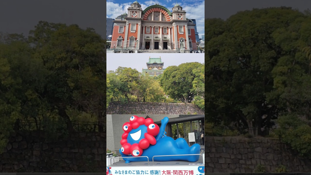 大阪の秋の風景 #散歩道#大阪#観光地#大阪城#大阪証券取引所#五代友厚#バラ園#中之島公会堂#大阪市役所